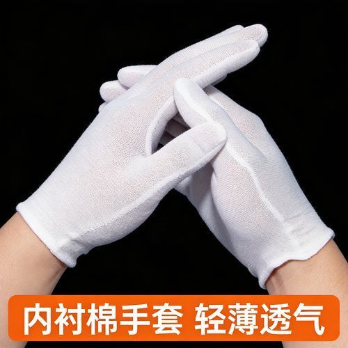 如何預防手部真菌感染
