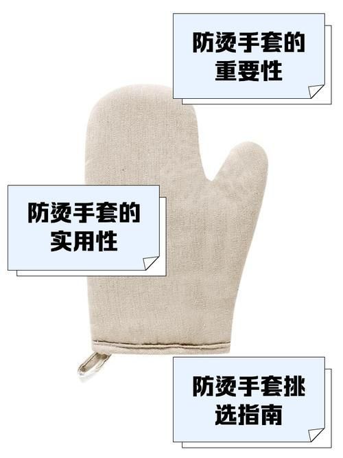 如何預防手部真菌感染