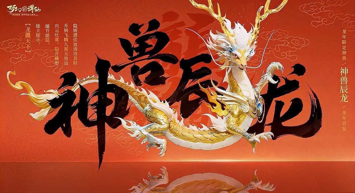 游戲中紅龍與金龍的設計靈感，《魔獸世界》《魔獸世界》《魔獸世界》《魔獸世界》《魔獸世界》