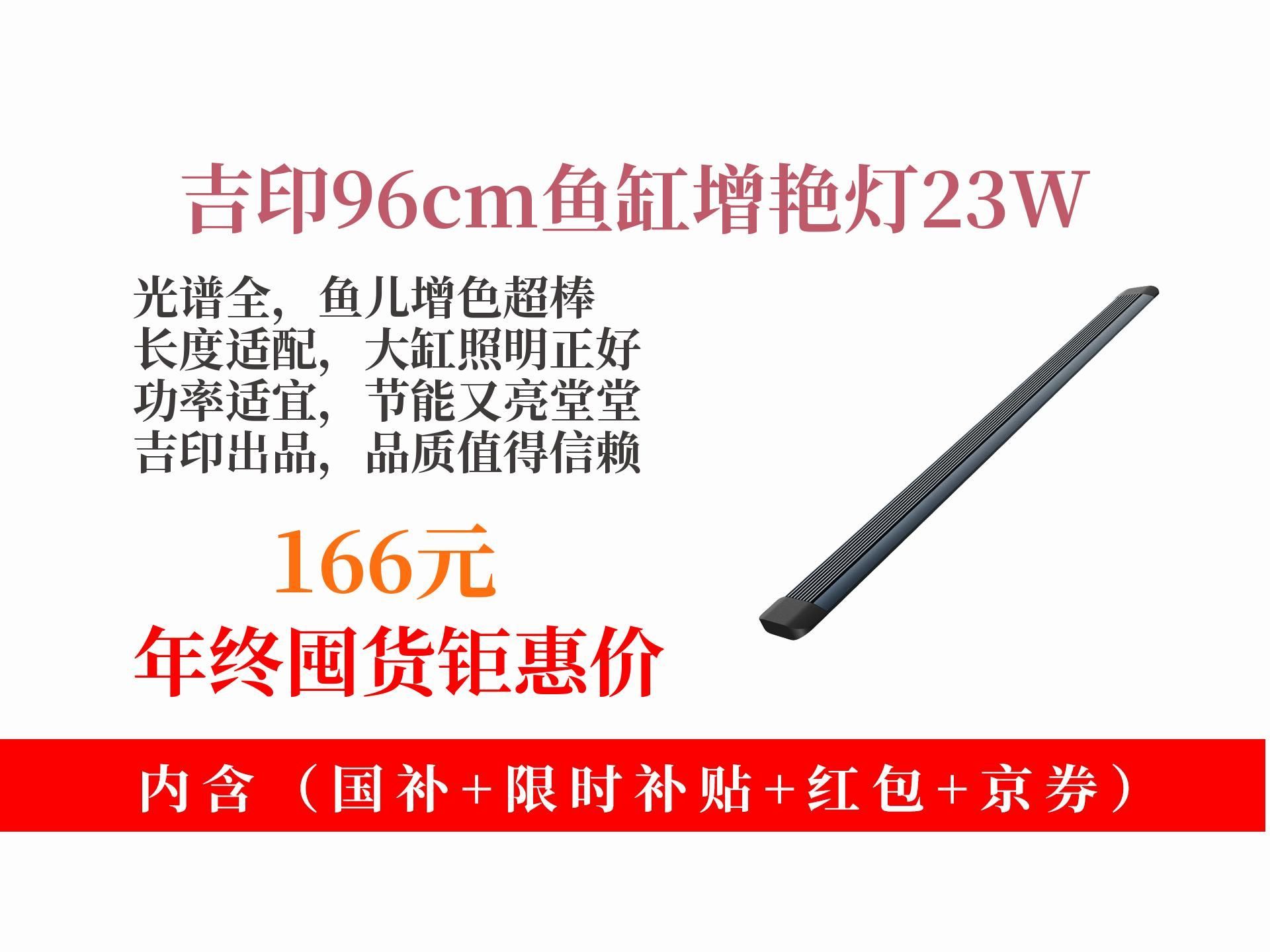 有哪些品牌魚缸照明燈推薦，魚缸照明燈品牌推薦￥19.9森森異世界專賣店