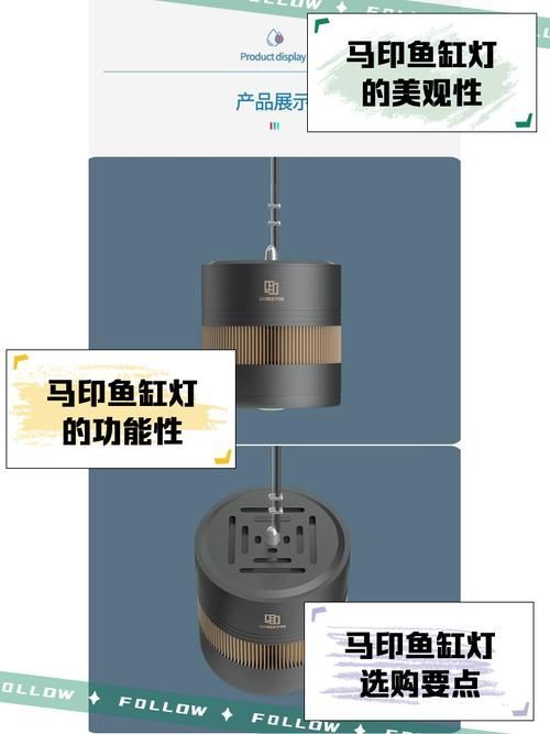 有哪些品牌魚缸照明燈推薦，魚缸照明燈品牌推薦￥19.9森森異世界專賣店