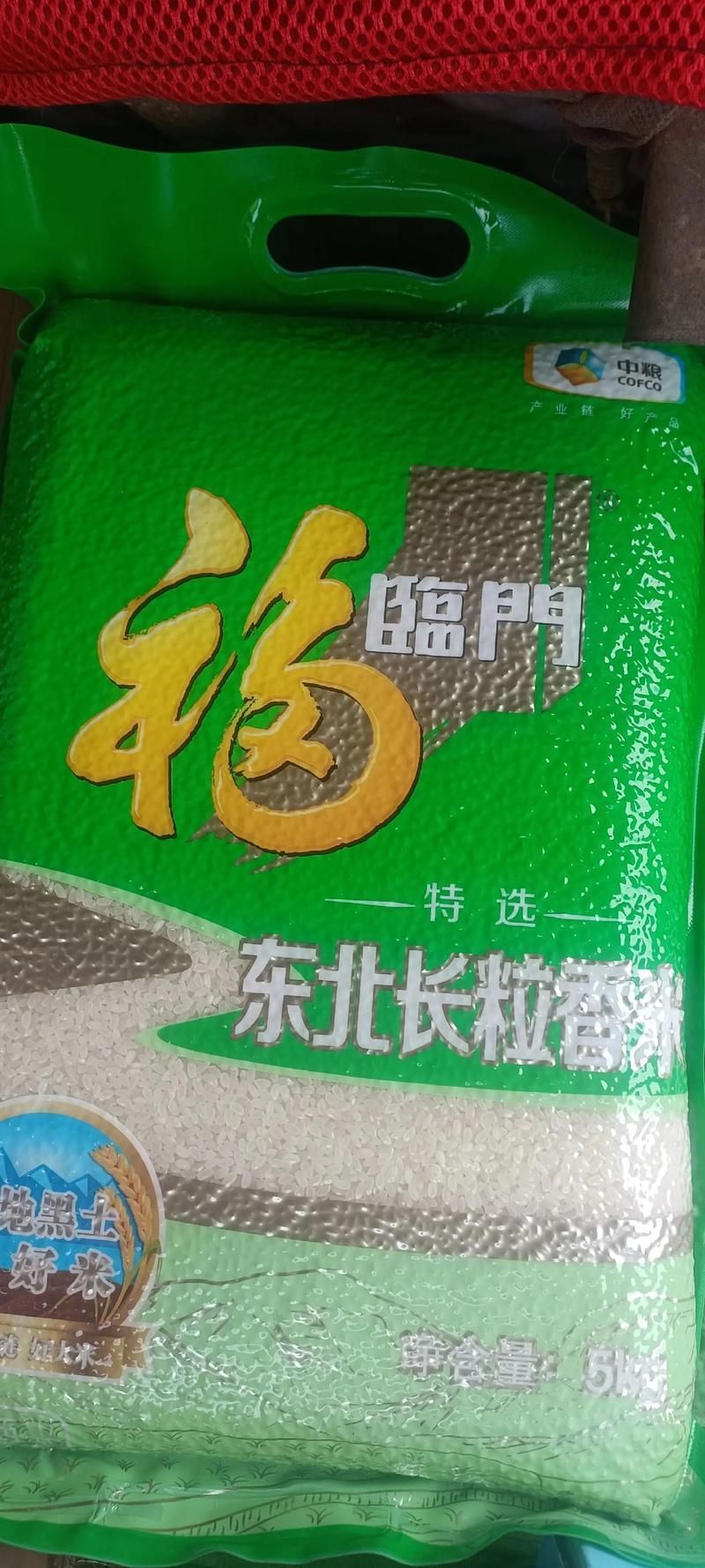 福臨門和金龍魚哪個品牌的米更便宜？，金龍魚和福臨門大米哪個好