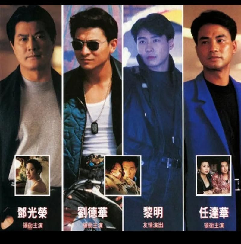 《龍騰四海》的具體創(chuàng)作背景是什么，《龍騰四海》影評