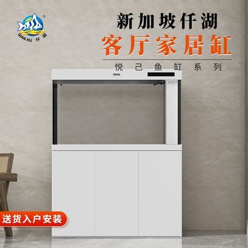 仟湖魚(yú)缸有哪些型號(hào)可選，仟湖魚(yú)缸哪個(gè)型號(hào)最受歡迎仟湖魚(yú)缸型號(hào)對(duì)比表
