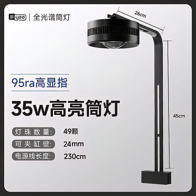 如何判斷魚缸是否需要補光？，如何判斷魚缸是否需要補光