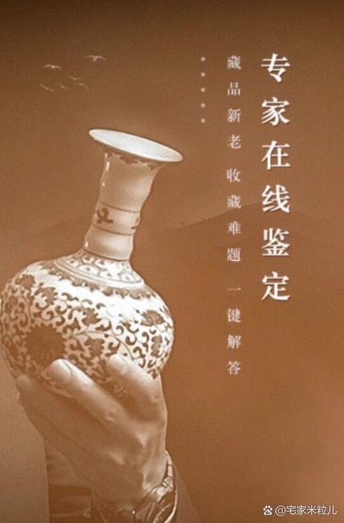 古玩交易平臺App哪個最好，博央真選古玩交易平臺