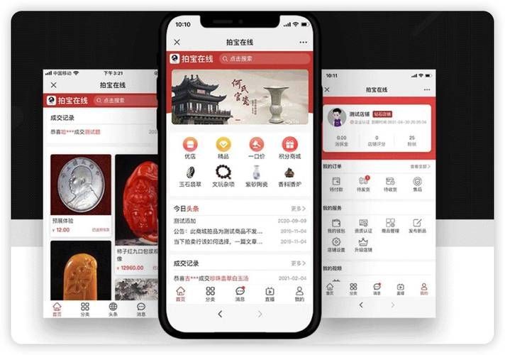 古玩交易平臺App哪個最好，博央真選古玩交易平臺