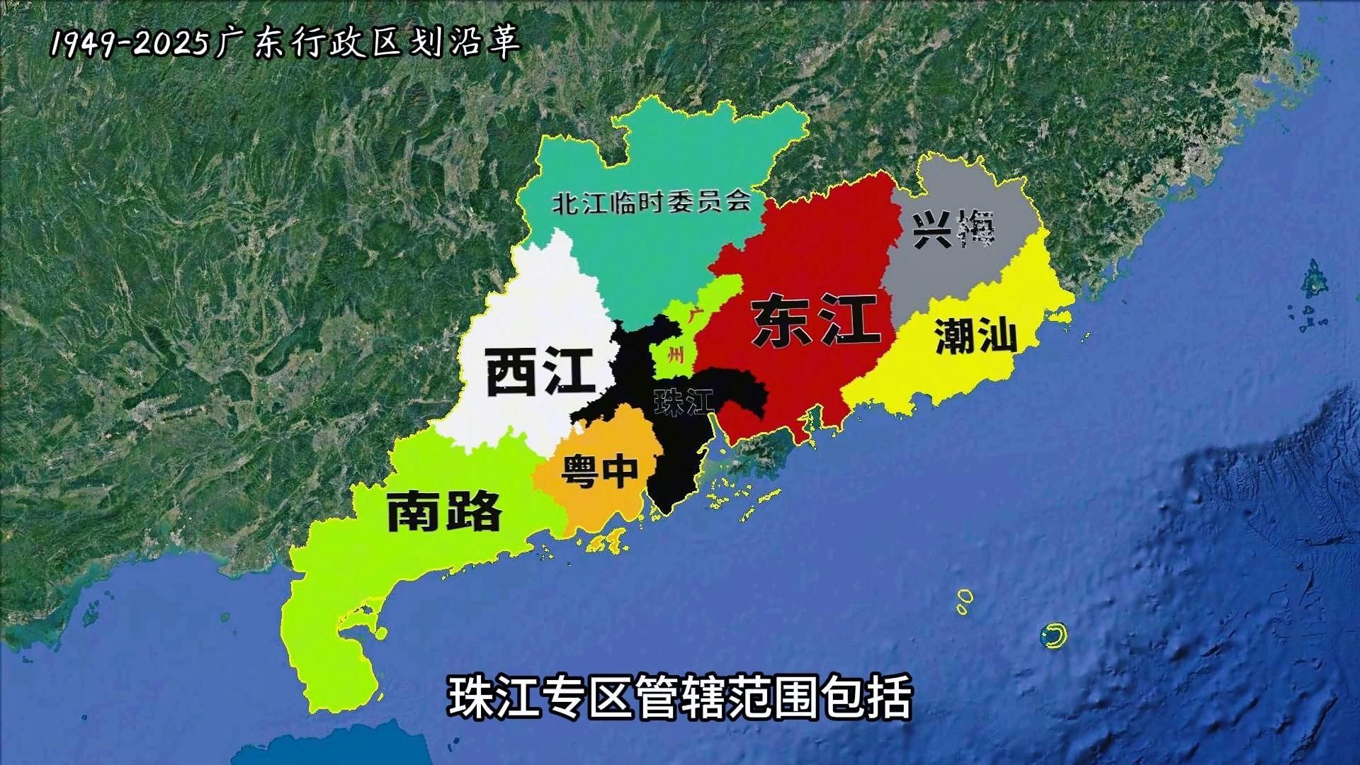 廣東省行政區劃圖有哪些版本，2024年廣東省21個地級市的行政區劃對照表