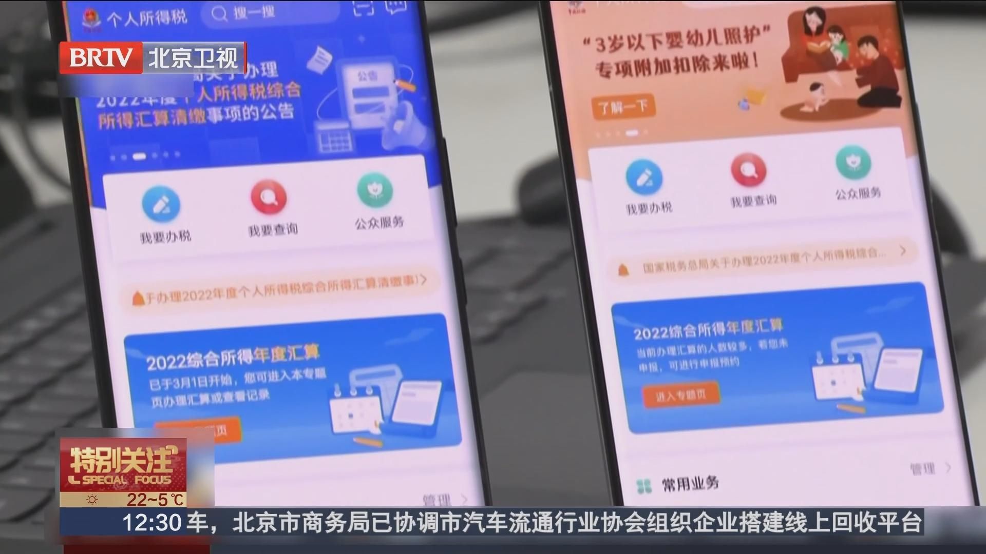 如何在手機上下載龍魚在線教育app？，如何在手機上下載“龍魚在線教育”app