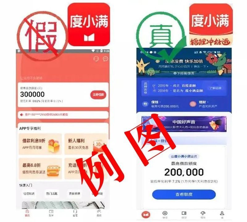 如何在手機上下載龍魚在線教育app？，如何在手機上下載“龍魚在線教育”app