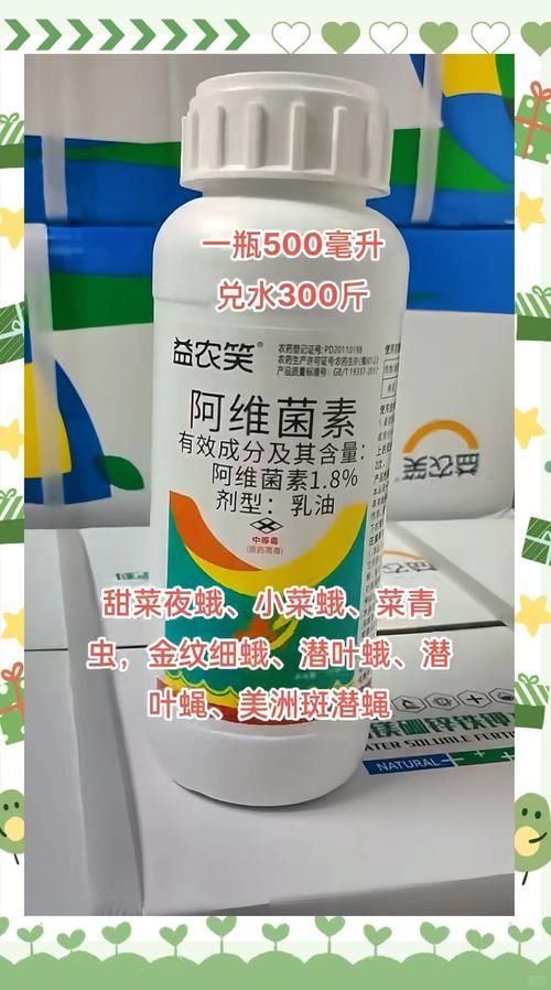 哪種魚缸殺蟲藥效果最好，如何選擇合適的魚缸殺蟲藥