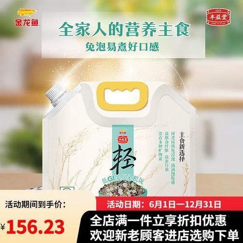金龍魚豐益堂的主要產(chǎn)品有哪些？，金龍魚豐益堂植物甾醇蛋白乳——助力控脂減重