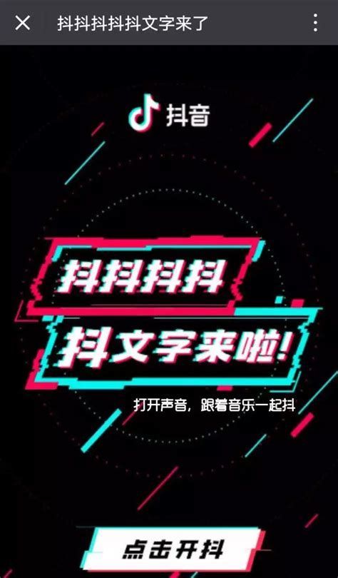 龍魚抖抖的梗與哪些文化現象相關？，魚抖抖的梗是什么意思？