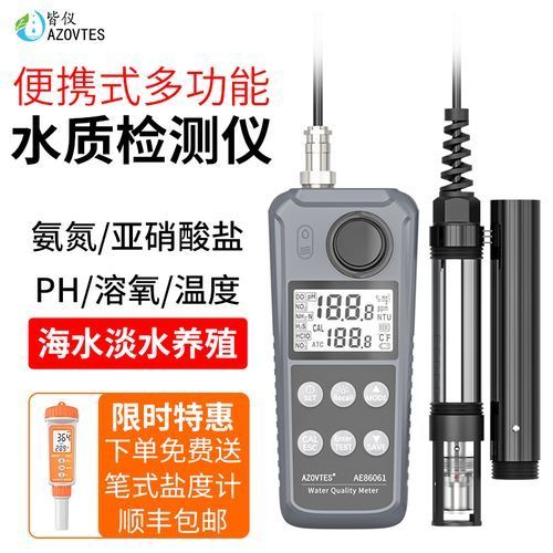 紅龍魚在人工飼養(yǎng)下如何延長壽命？