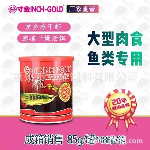 紅龍魚在人工飼養(yǎng)下如何延長壽命？