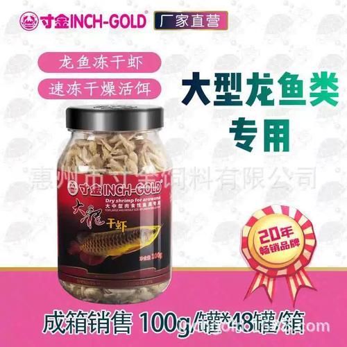紅龍魚在人工飼養(yǎng)下如何延長壽命？