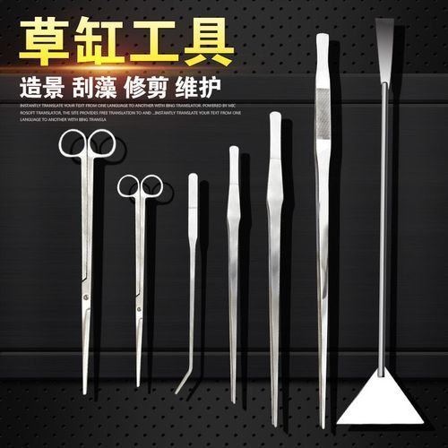 有哪些魚缸維修工具推薦，魚缸維修工具哪個品牌最好魚缸維修工具推薦
