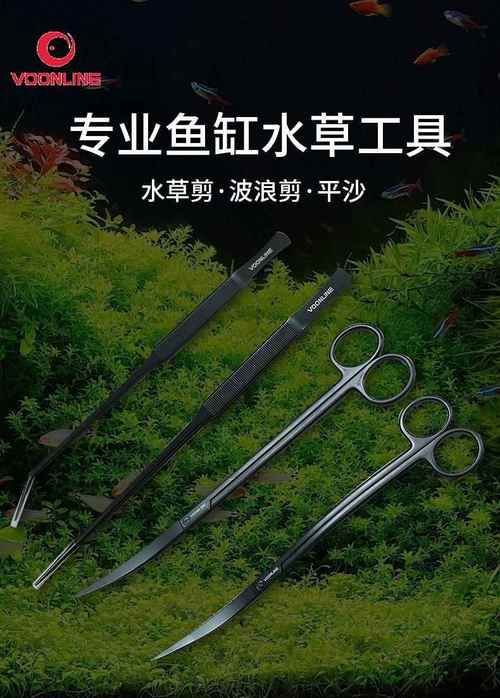 有哪些魚缸維修工具推薦，魚缸維修工具哪個品牌最好魚缸維修工具推薦