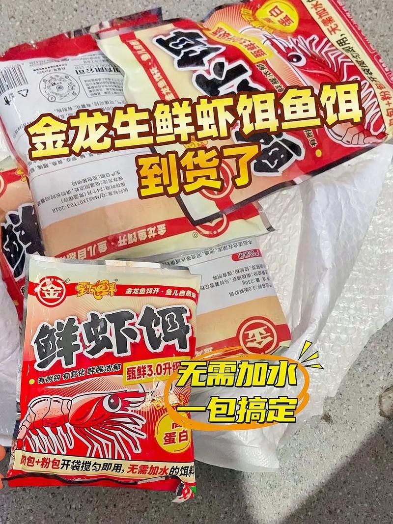 倉(cāng)龍魚(yú)的養(yǎng)殖技術(shù)有哪些？，倉(cāng)龍魚(yú)養(yǎng)殖技術(shù)詳解
