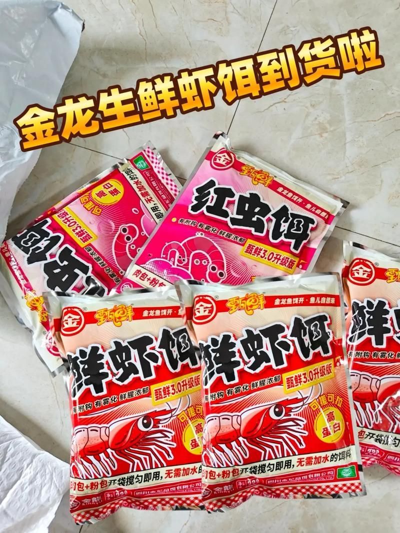 倉(cāng)龍魚(yú)的養(yǎng)殖技術(shù)有哪些？，倉(cāng)龍魚(yú)養(yǎng)殖技術(shù)詳解