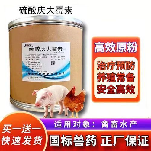 如何正確使用這三種藥物治療龍魚？，如何正確使用三種藥物治療龍魚