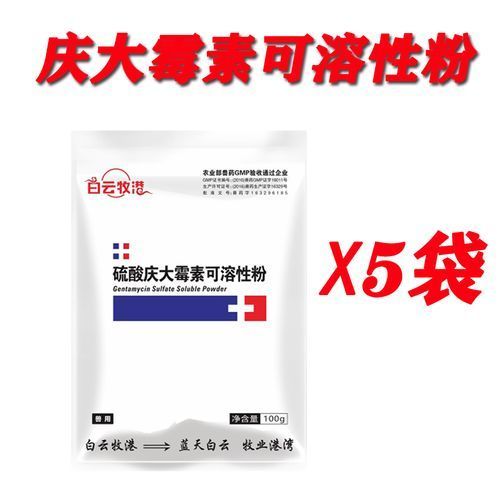 如何正確使用這三種藥物治療龍魚？，如何正確使用三種藥物治療龍魚