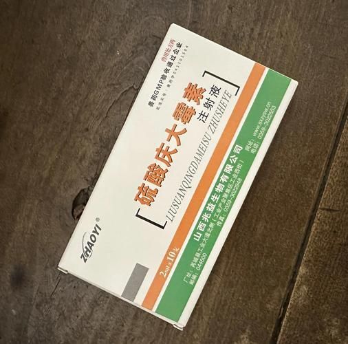 如何正確使用這三種藥物治療龍魚？，如何正確使用三種藥物治療龍魚