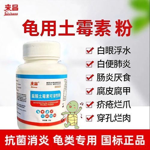 如何正確使用這三種藥物治療龍魚？，如何正確使用三種藥物治療龍魚