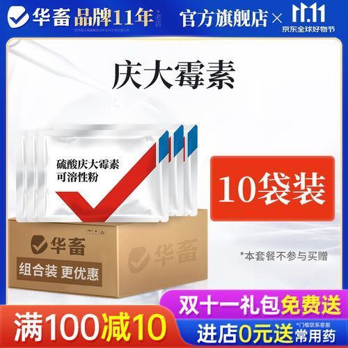 如何正確使用這三種藥物治療龍魚？，如何正確使用三種藥物治療龍魚