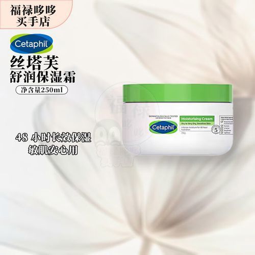 有哪些有效的魚鱗病保濕產品推薦，凡士林與維生素e乳,