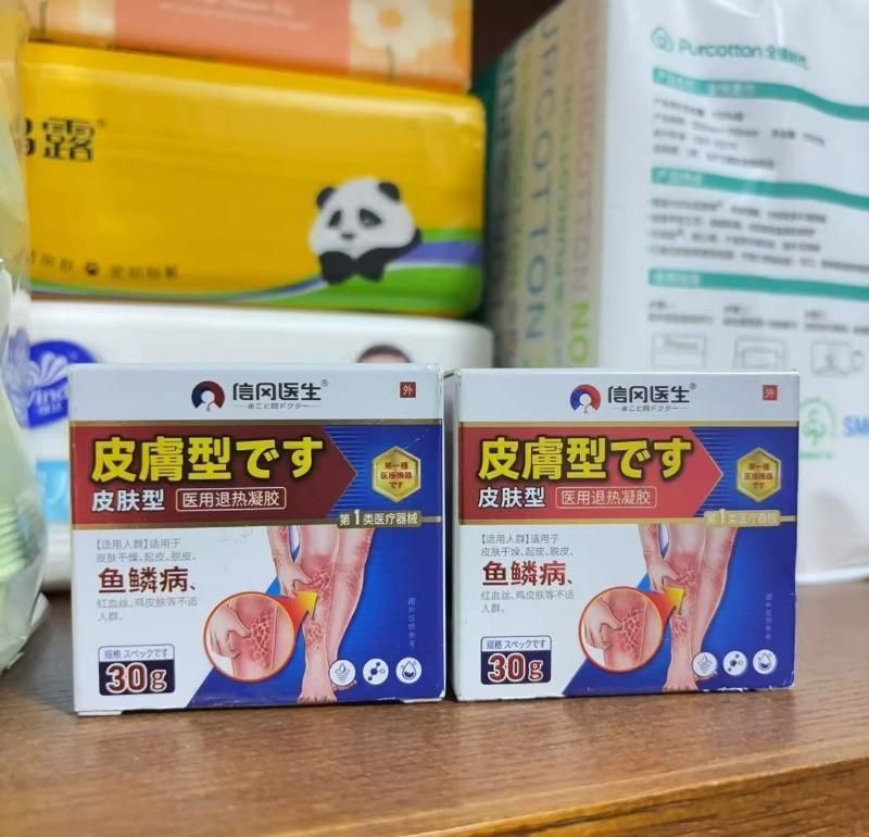 有哪些有效的魚鱗病保濕產品推薦，凡士林與維生素e乳,