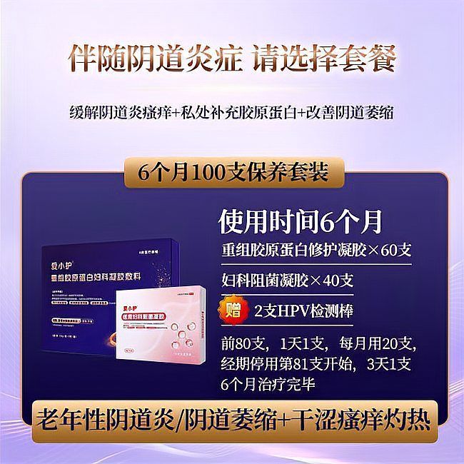 甲硝唑與其他藥物如何配合使用，幽門螺桿菌聯(lián)合用藥方案