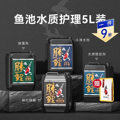 有哪些品牌錦鯉魚缸益生菌推薦？，錦鯉魚缸專用益生菌品牌biozym主打“錦鯉活力配方”
