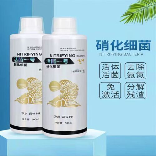 有哪些品牌錦鯉魚缸益生菌推薦？，錦鯉魚缸專用益生菌品牌biozym主打“錦鯉活力配方”