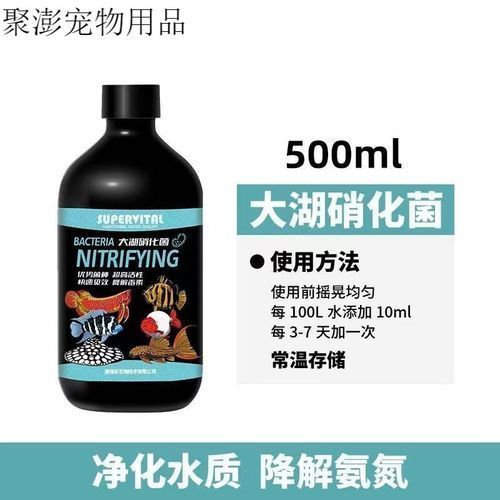 有哪些品牌錦鯉魚缸益生菌推薦？，錦鯉魚缸專用益生菌品牌biozym主打“錦鯉活力配方”