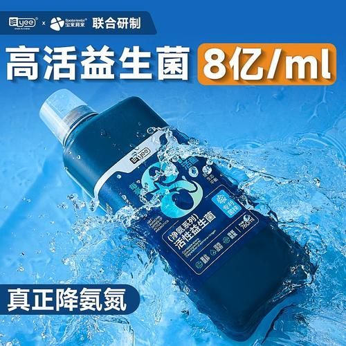 有哪些品牌錦鯉魚缸益生菌推薦？，錦鯉魚缸專用益生菌品牌biozym主打“錦鯉活力配方”