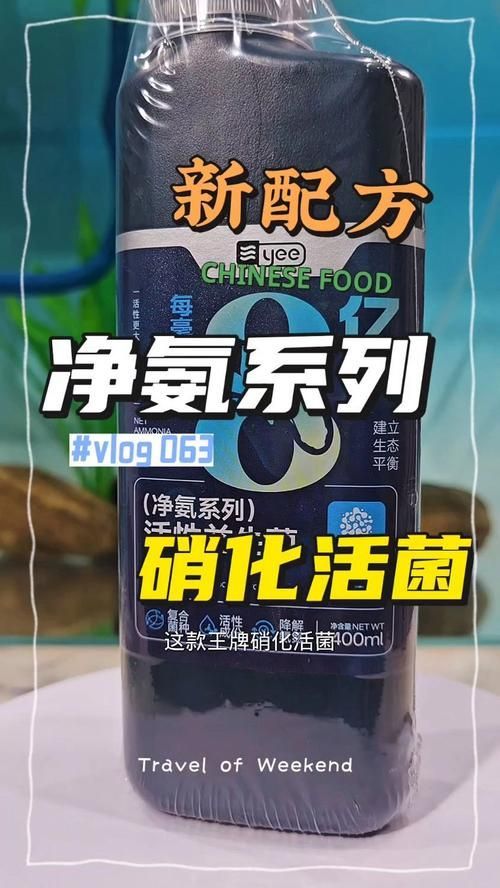 有哪些品牌錦鯉魚缸益生菌推薦？，錦鯉魚缸專用益生菌品牌biozym主打“錦鯉活力配方”