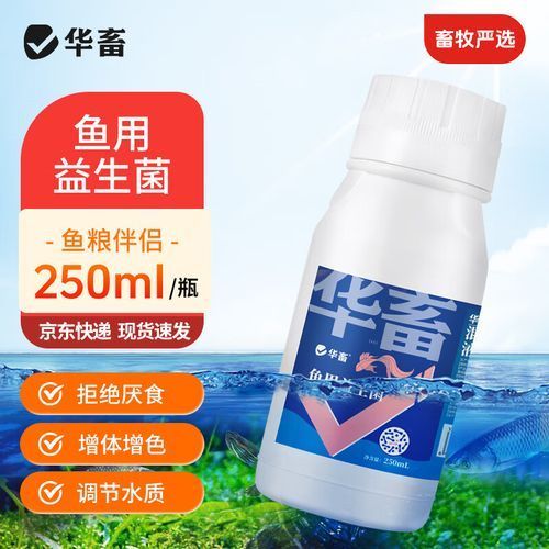 有哪些品牌錦鯉魚缸益生菌推薦？，錦鯉魚缸專用益生菌品牌biozym主打“錦鯉活力配方”