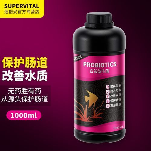 有哪些品牌錦鯉魚缸益生菌推薦？，錦鯉魚缸專用益生菌品牌biozym主打“錦鯉活力配方”