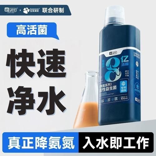 有哪些品牌錦鯉魚缸益生菌推薦？，錦鯉魚缸專用益生菌品牌biozym主打“錦鯉活力配方”