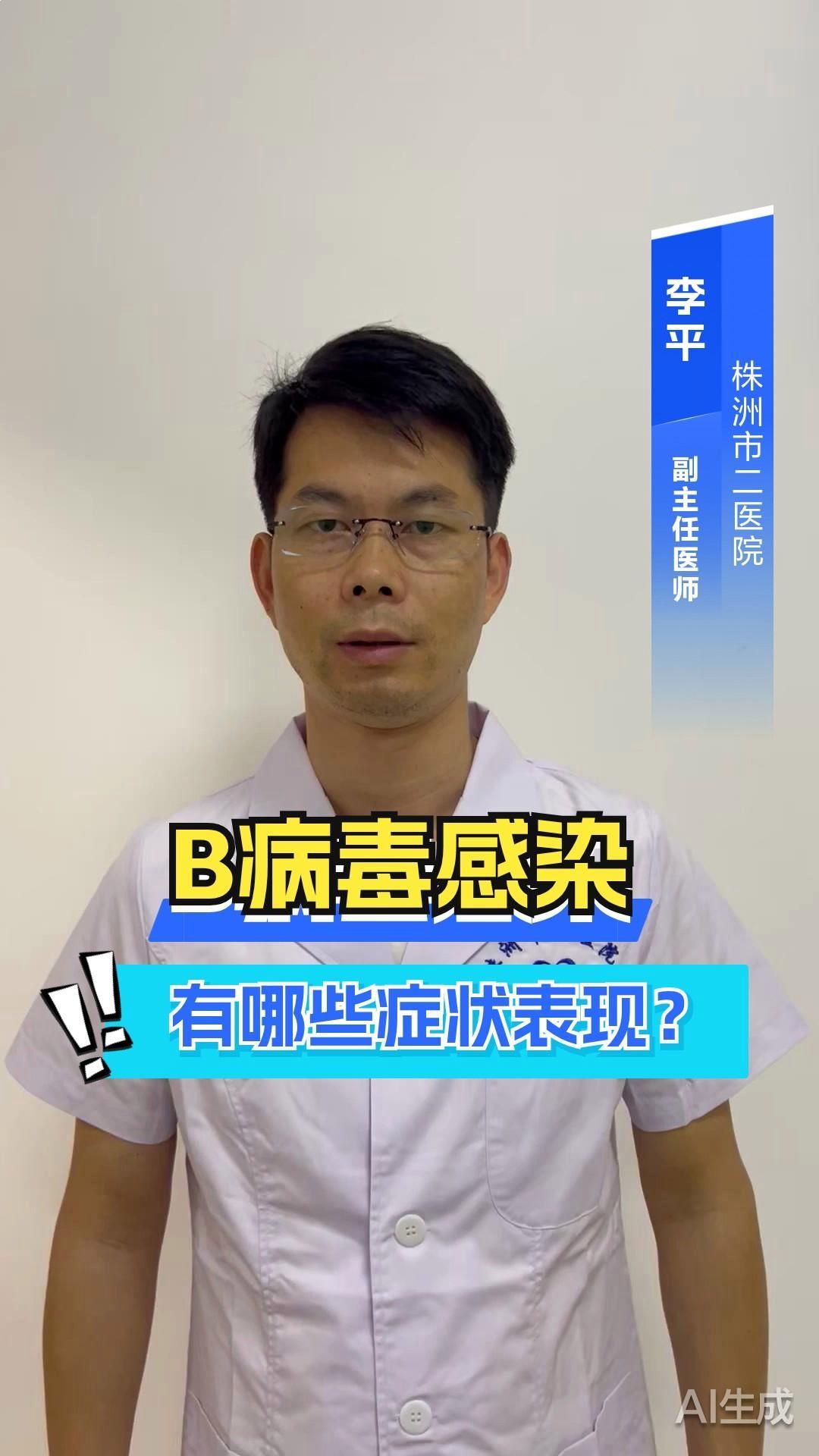 如何區分這三種疾病，a型流感病毒、b型流感病毒、c型流感病毒、c型流感病毒指向