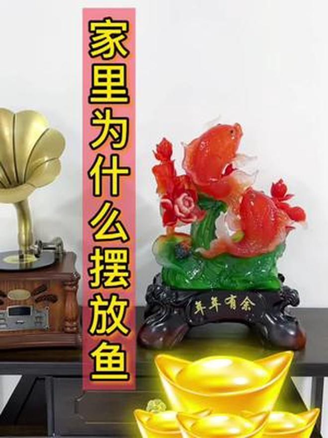 魚擺件的寓意和象征，銅雕銅擺件朱炳仁銅全民小視頻全民小視頻鯉魚躍龍門
