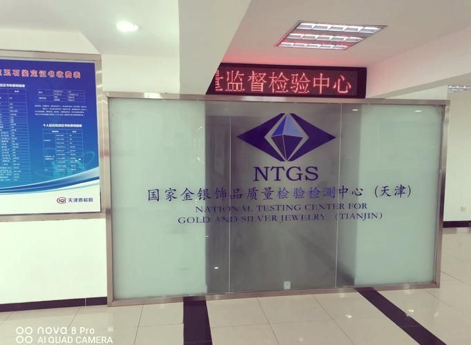 有哪些權威機構可以鑒定龍魚玉石，魚玉石鑒定權威機構主要包括以下幾個：魚玉石鑒定權威機構