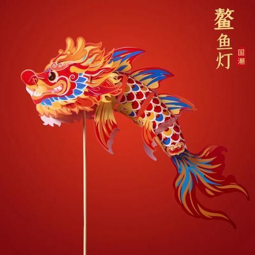 有沒(méi)有專門設(shè)計(jì)的龍魚燈圖片，龍魚燈的價(jià)格范圍是多少