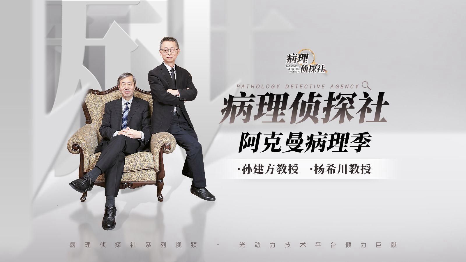 深部真菌感染有哪些常見類型，如何識(shí)別復(fù)雜多樣的深部真菌感染
