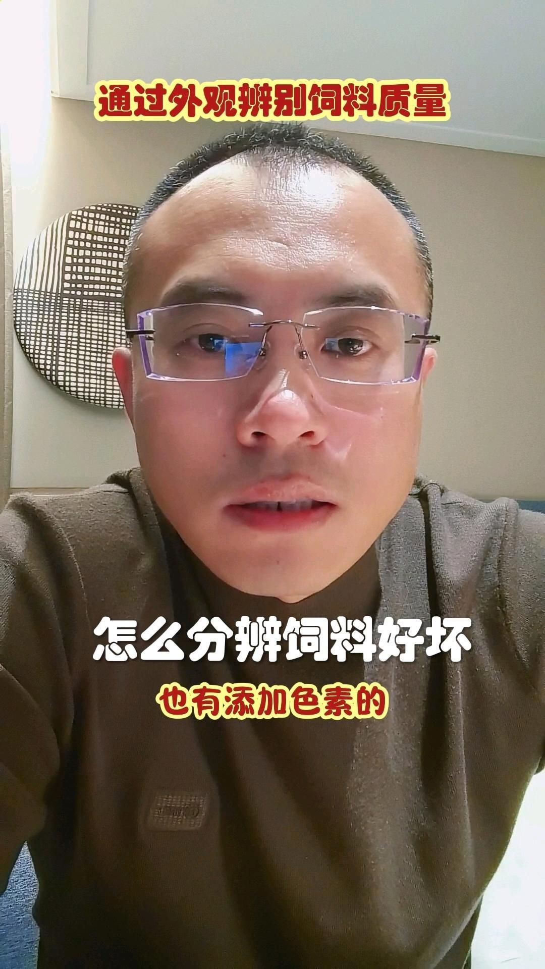 如何判斷飼料的質量好壞？，怎樣判斷飼料質量好壞