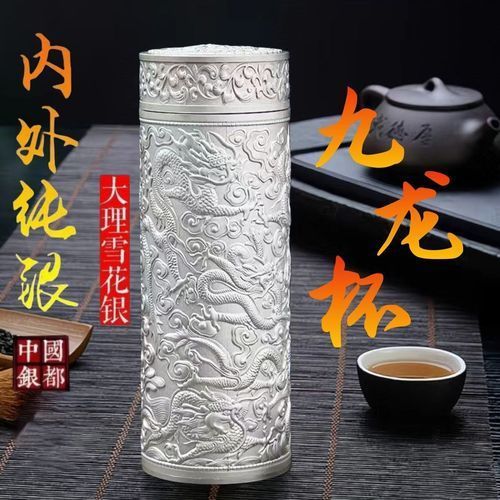 如何鑒別九龍銀杯的真偽，九龍銀杯真假鑒別