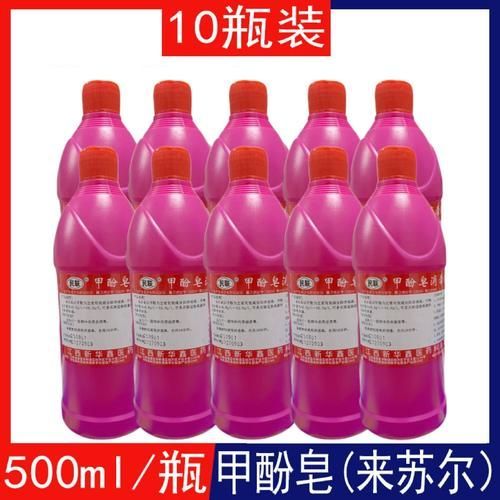 如何正確配制甲酚皂溶液