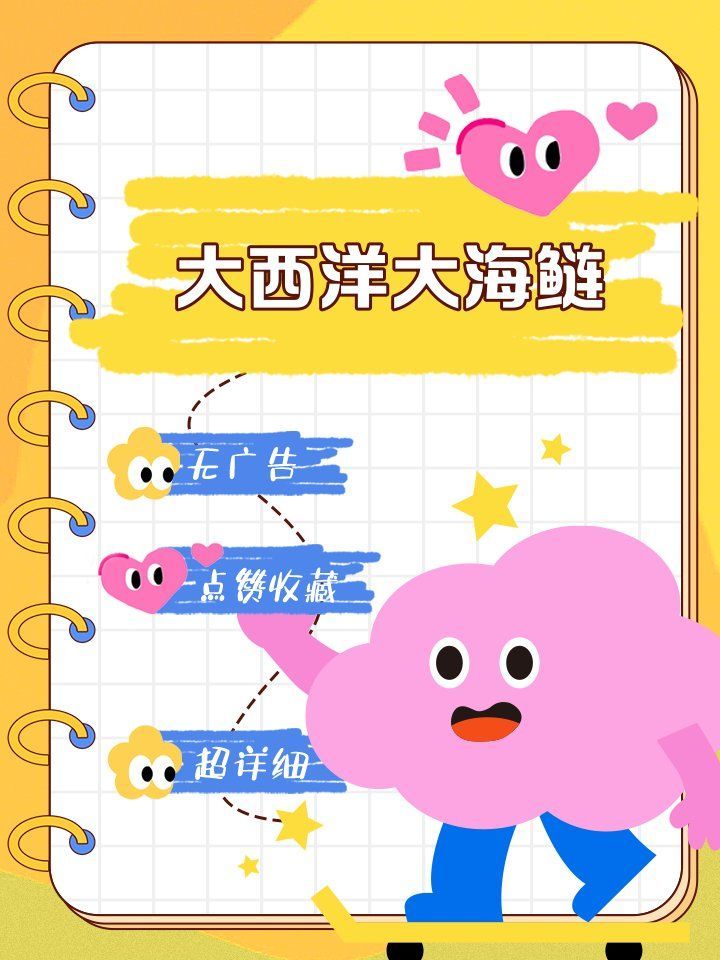 泰龐海鰱魚，龐海鰱魚，學(xué)名pangasiusspp 泰龐海鰱魚，龐海鰱魚，學(xué)名pangasiusspp 龍魚百科 第1張
