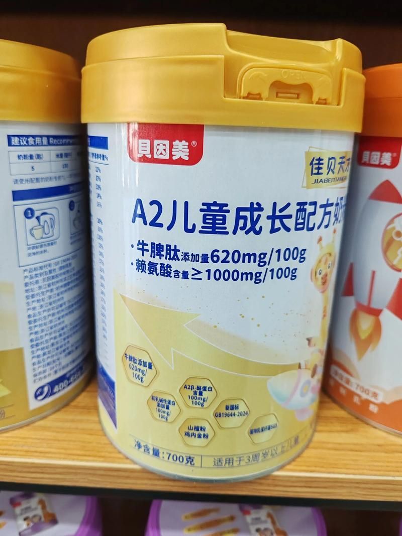 貝因美奶粉有哪些系列，貝因美奶粉怎么樣